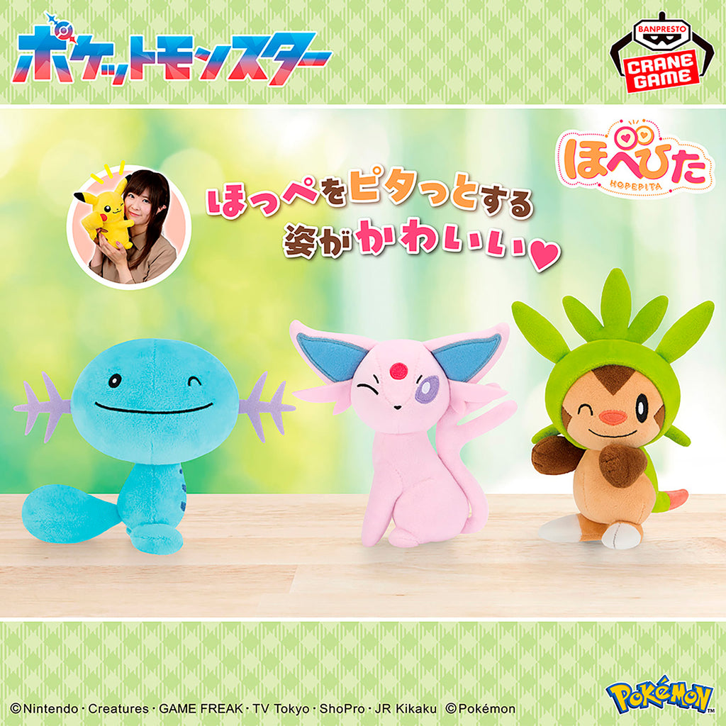 Pokemon Chespin Hopepita Banpresto Plush