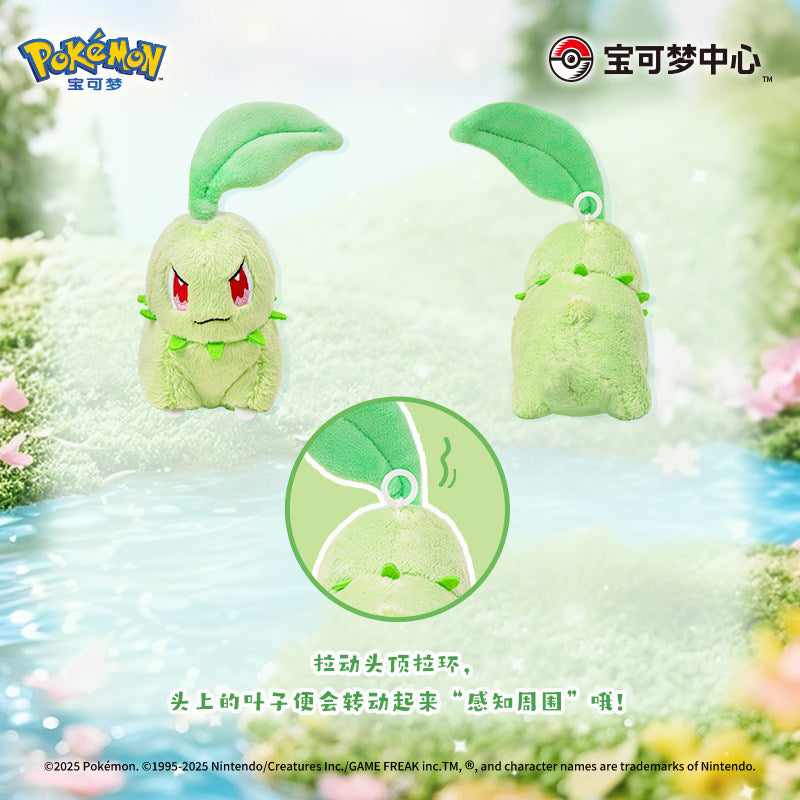 Chikorita Action Series Plush