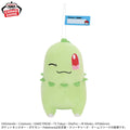 Pokemon Chikorita "Hello Partner" Mofugutto Banpresto Plush