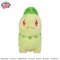 Pokemon Chikorita Warm & Soothing Banpresto Plush