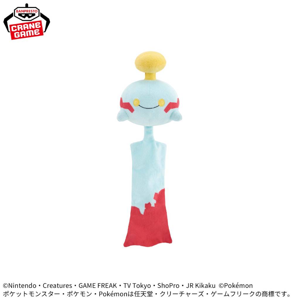Pokemon Chimecho Banpresto Plush