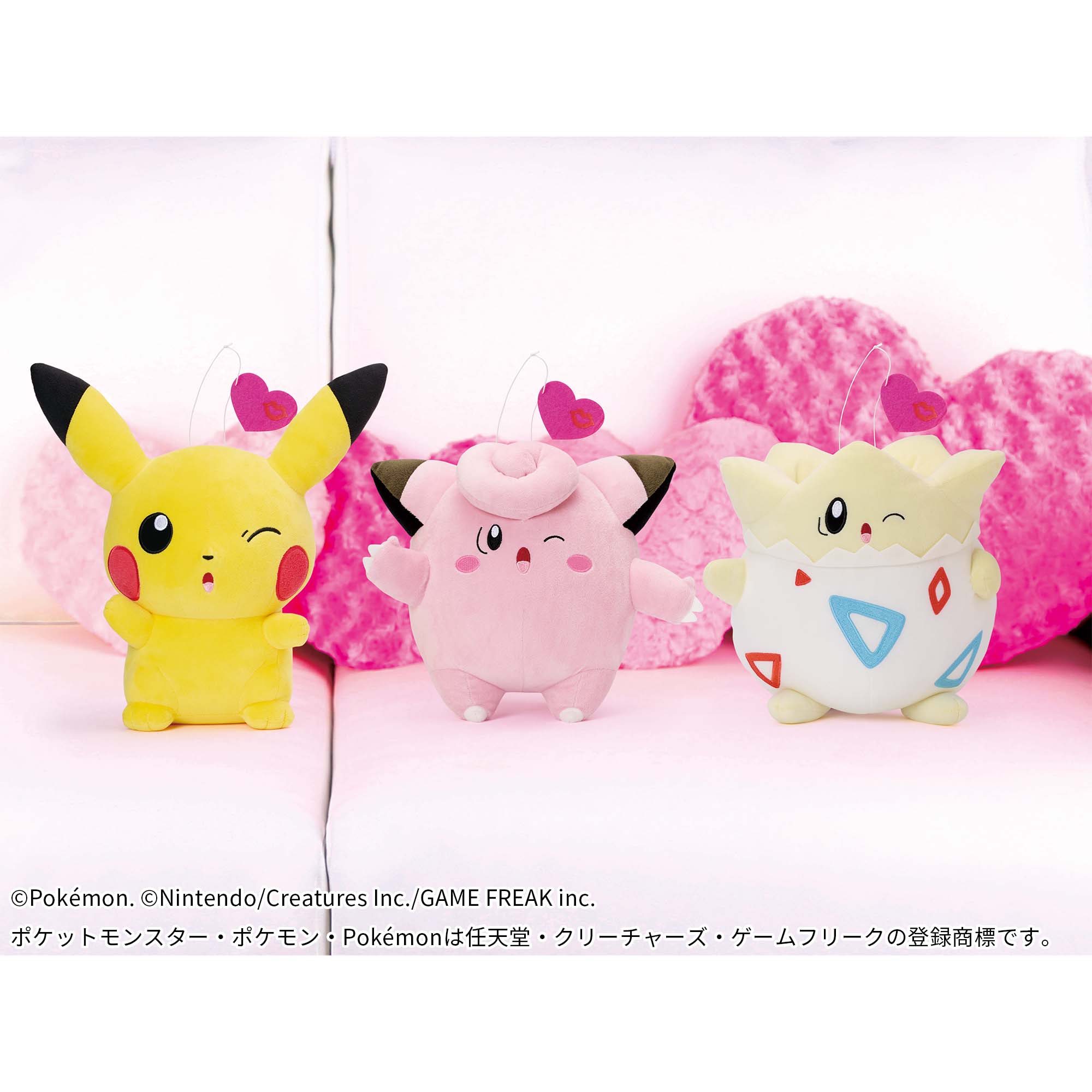 Pokemon Clefairy "Sweet Kiss" Move Banpresto Plush