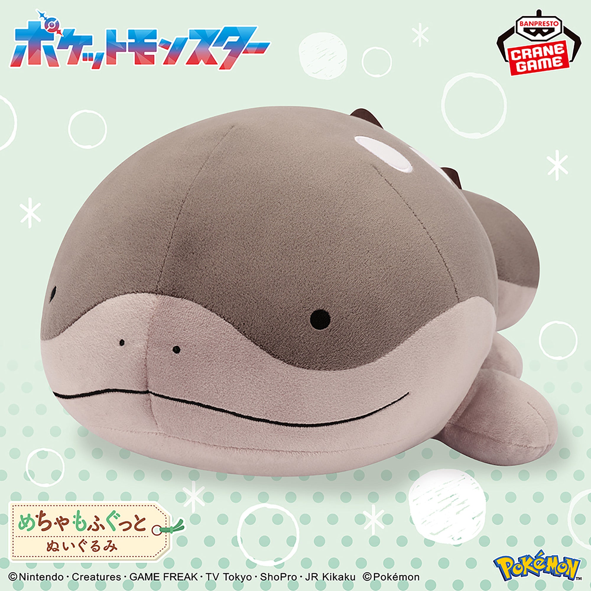 Clodsire Mecha Mofugutto Plush
