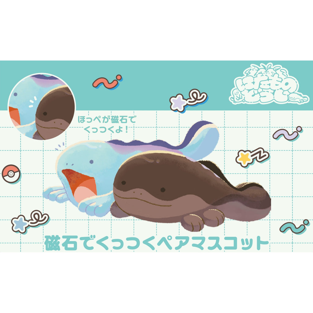 Pokemon Japan Clodsire & Quagsire Magnetic Pairs Mascot Plush