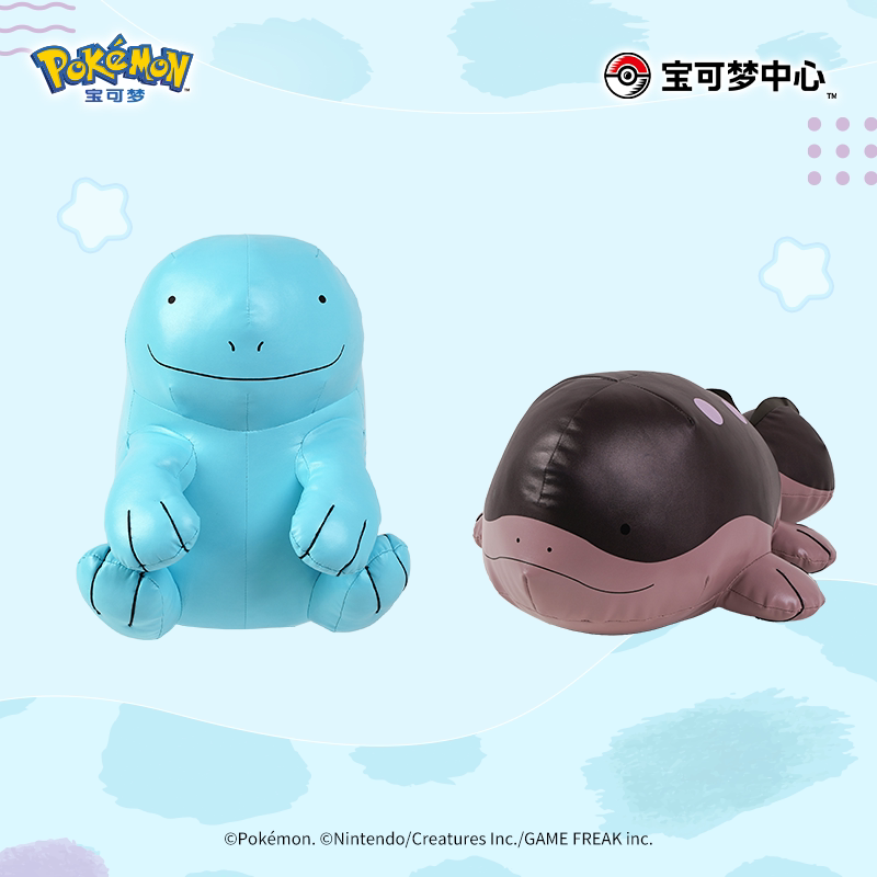 Pokemon China Quagsire "The Adorable Wooper" Faux Leather Plush