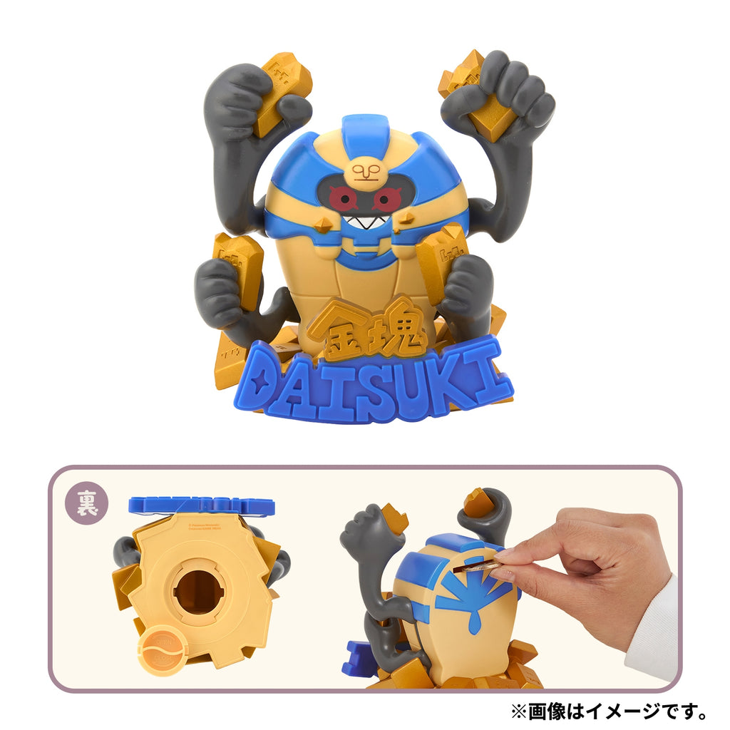 Pokemon Cofagrigus Mogu Mogu Watching Piggy Bank