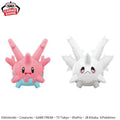Pokemon Focus Corsola Banpresto Plush Set
