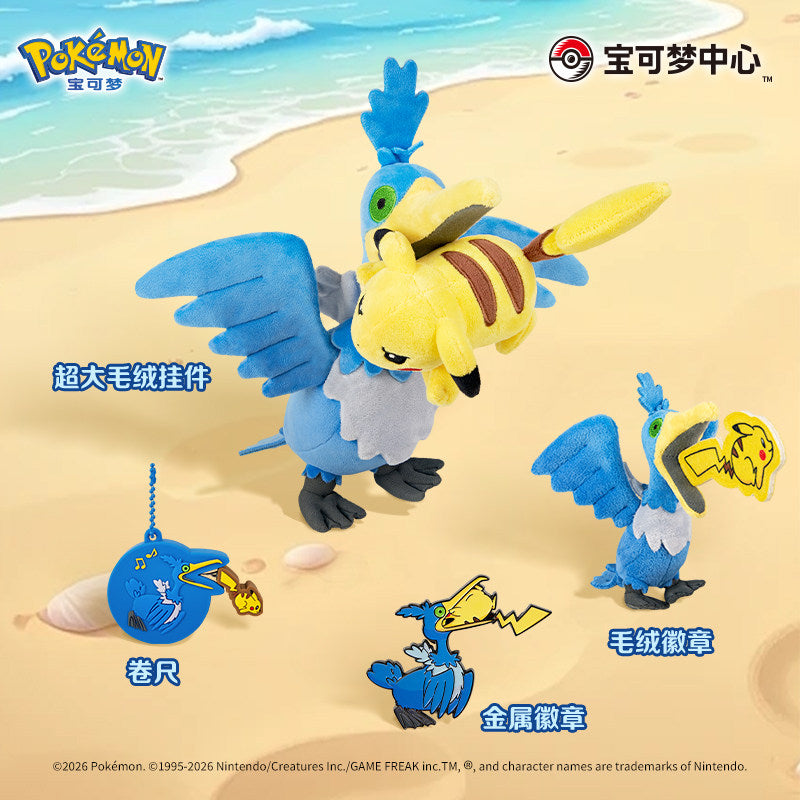 Pokemon China Cramorant Mischievious Fun Playing in the Water Oversized Mascot Plush
