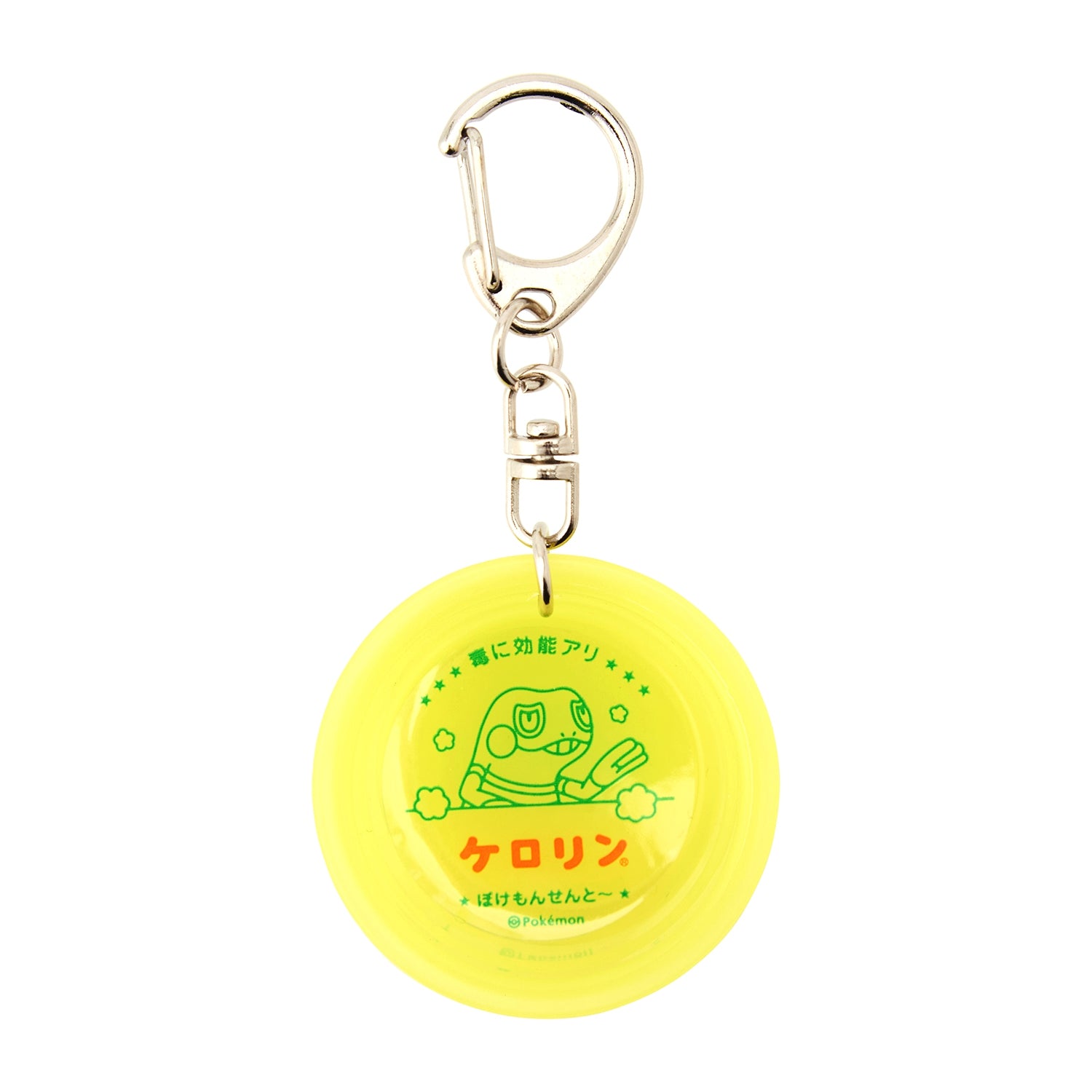 Pokemon Sento Croagunk Kerorin Bucket-Shaped Keychain