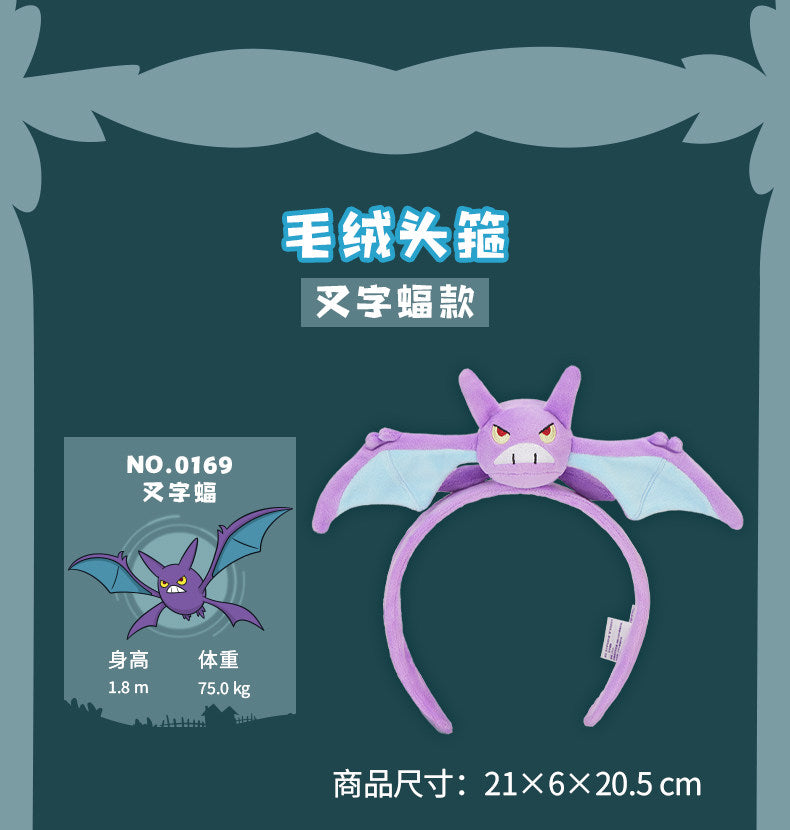 Pokemon China Crobat Bat In My Home Headband