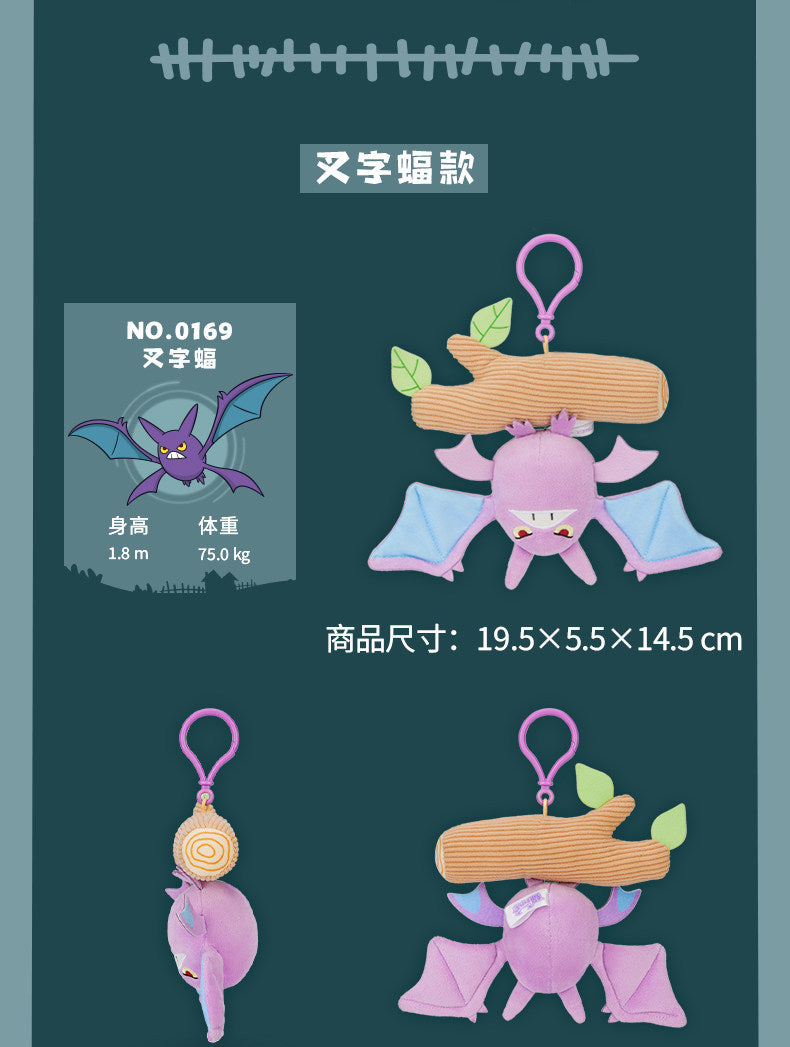 Pokemon China Crobat Bat In My Home Mascot Plush