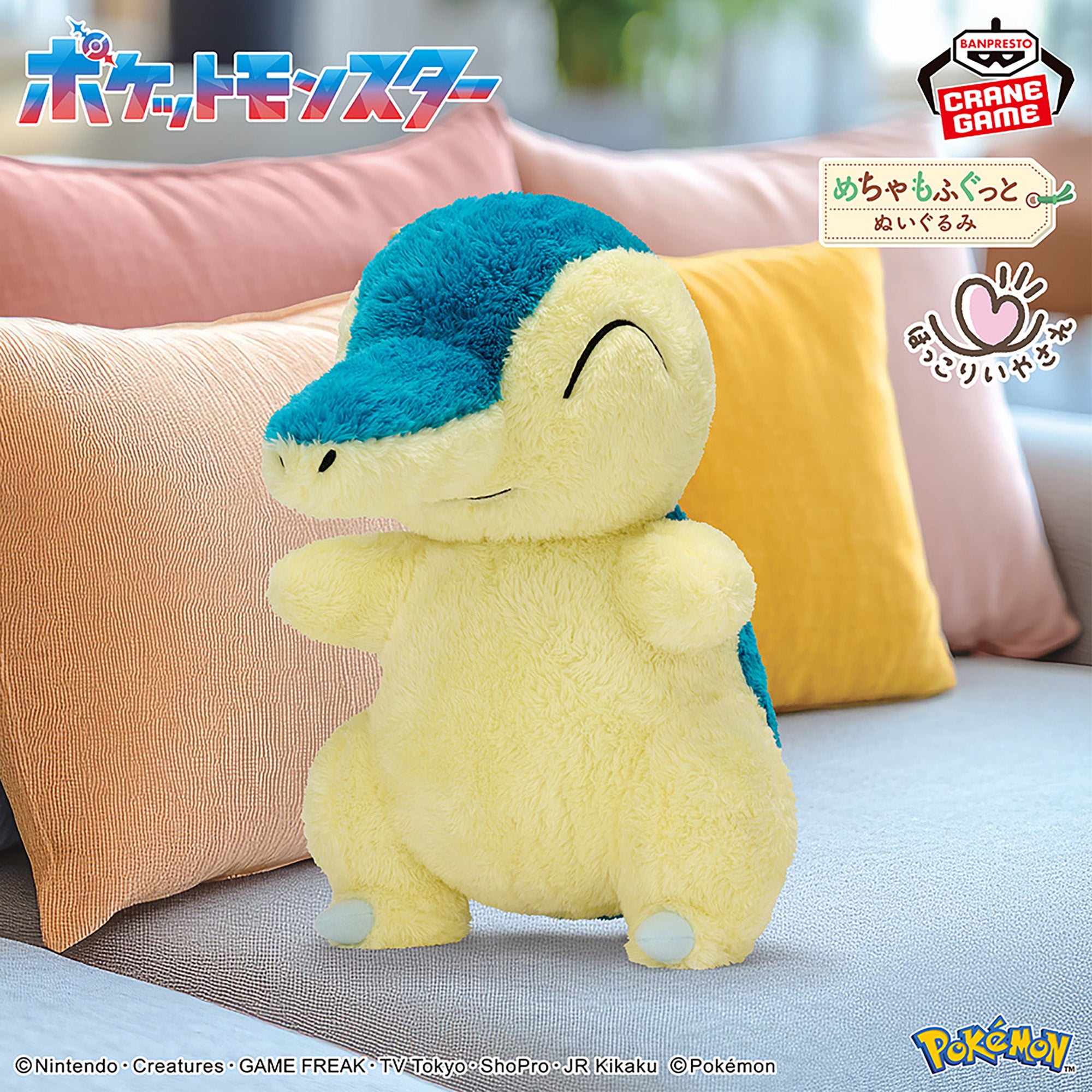 Pokemon Cyndaquil Warm & Soothing Mecha Mofugutto Banpresto Plush