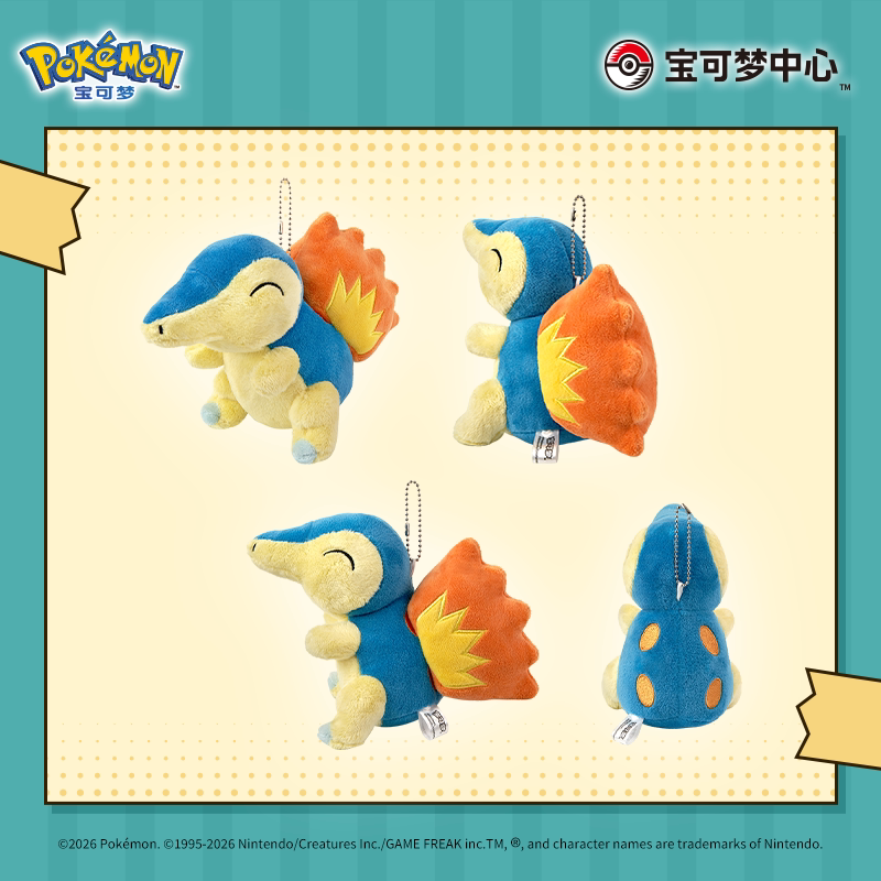 Cyndaquil Magnetic Mascot Plush