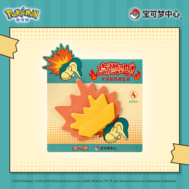 Cyndaquil Notepad
