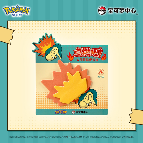Cyndaquil Notepad
