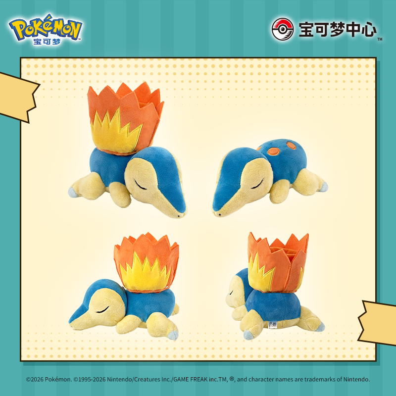 Cyndaquil Plush Magnetic Pen Holder