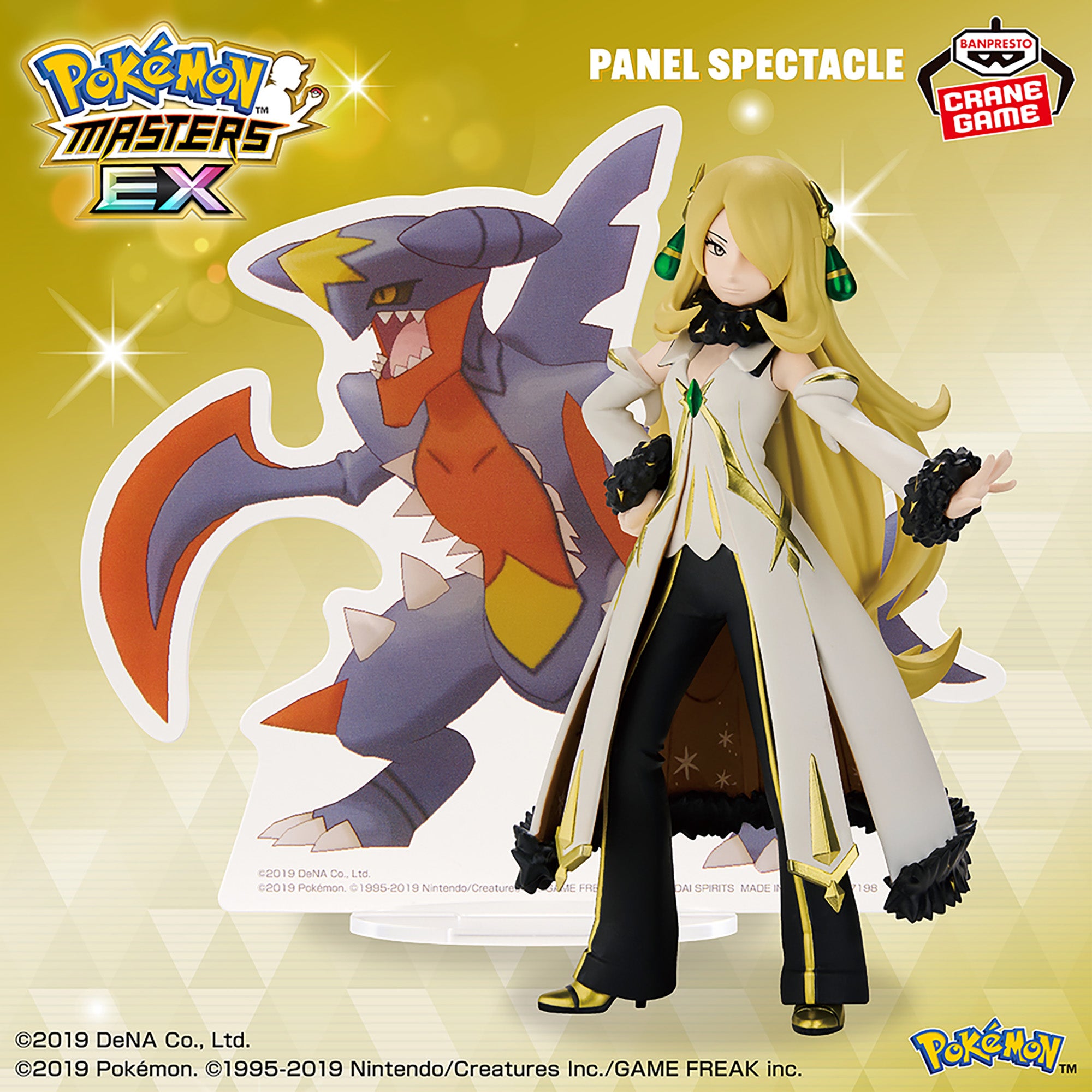 Cynthia & Garchomp Pokemon Masters EX PANEL SPECTACLE Figure
