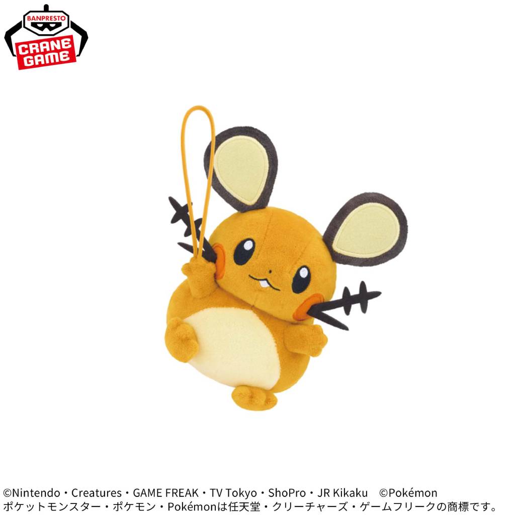 Pokemon Dedenne Banpresto Hanging Guraburarin Mascot Plush