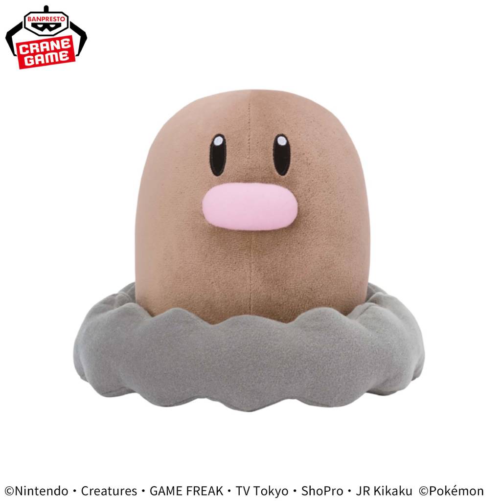 Pokemon Diglett Mofugutto Banpresto Plush