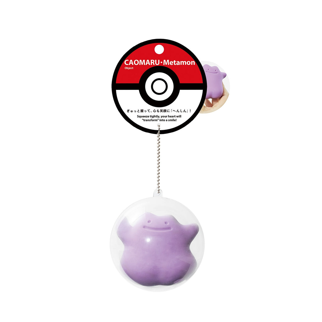 Pokemon Ditto CAOMARU Stress Ball