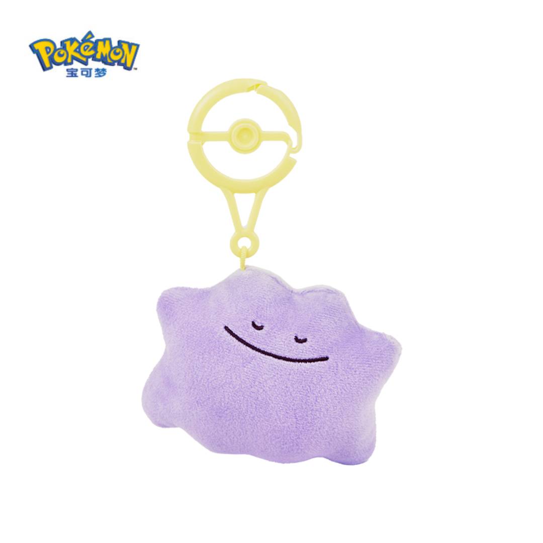 Lax Ditto Pokemon Natures Plush Keychain