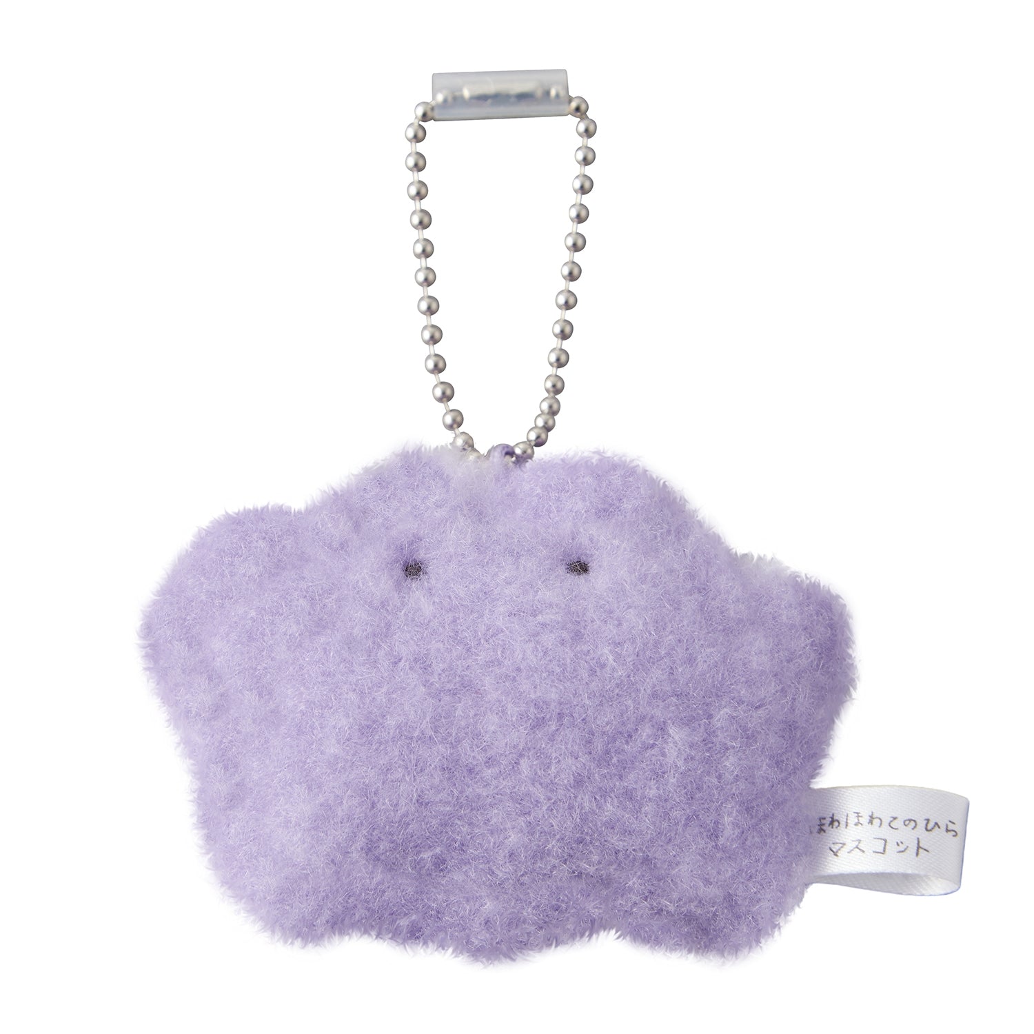 Ditto Fluffy Palm Keychain
