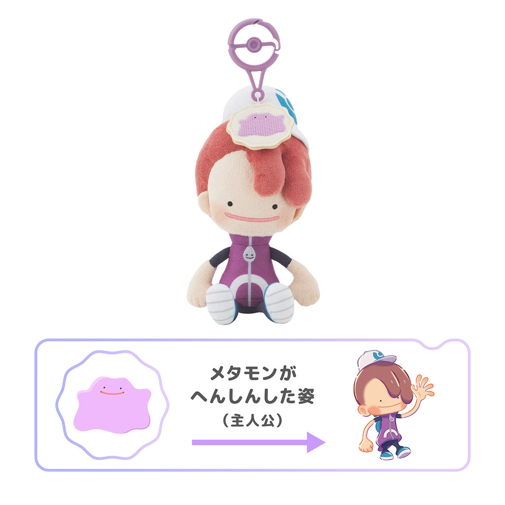 Pokemon Pokopia Ditto Trainer Mascot Boy Version