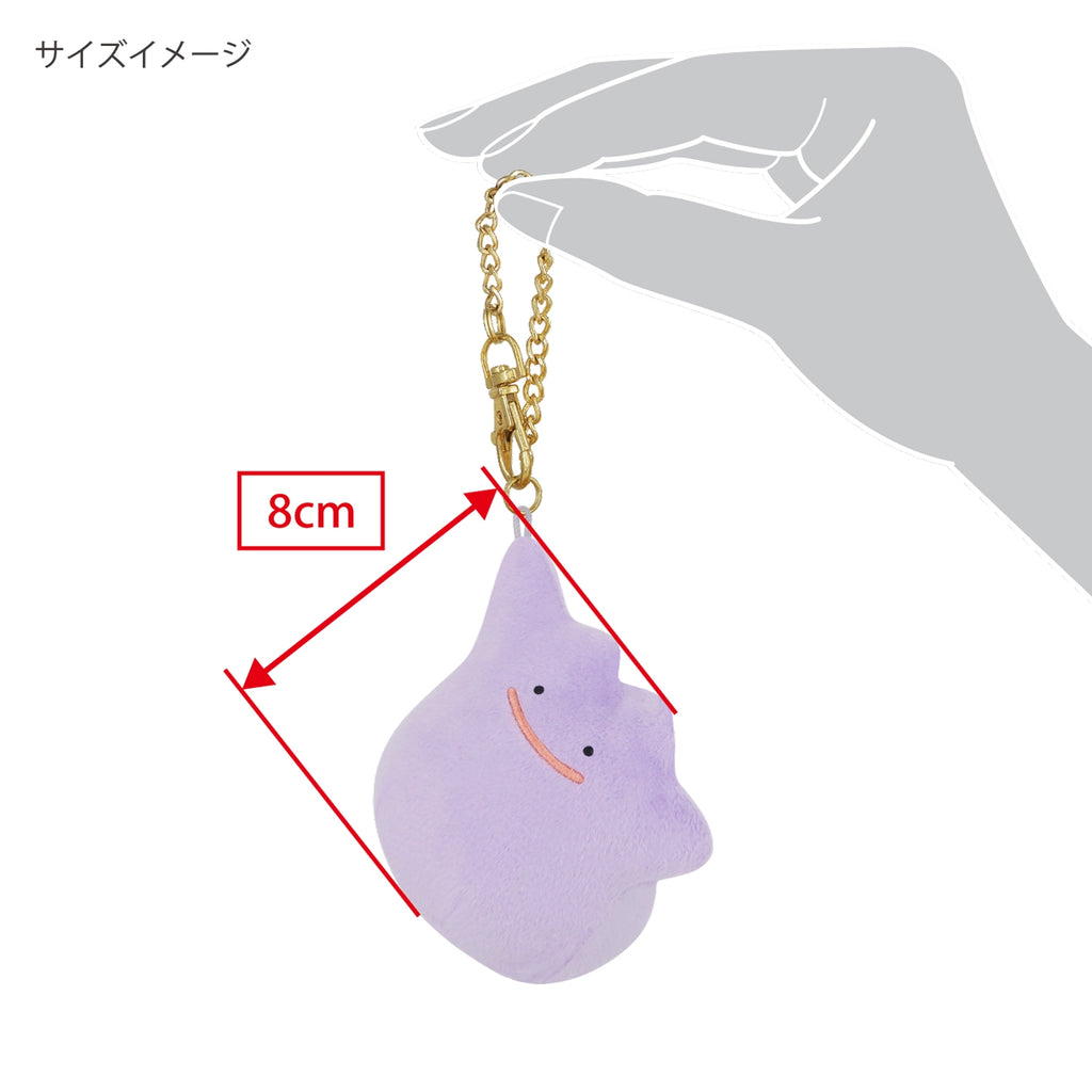 Ditto Sanei Plush Mascot Keychain