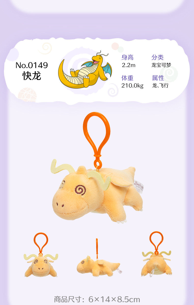 Dragonite Chikara Tsukita Exhausted Mascot