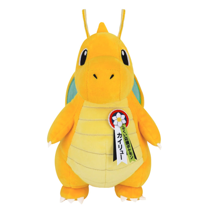 Pokemon Dragonite Local Acts Fukui Support Plush