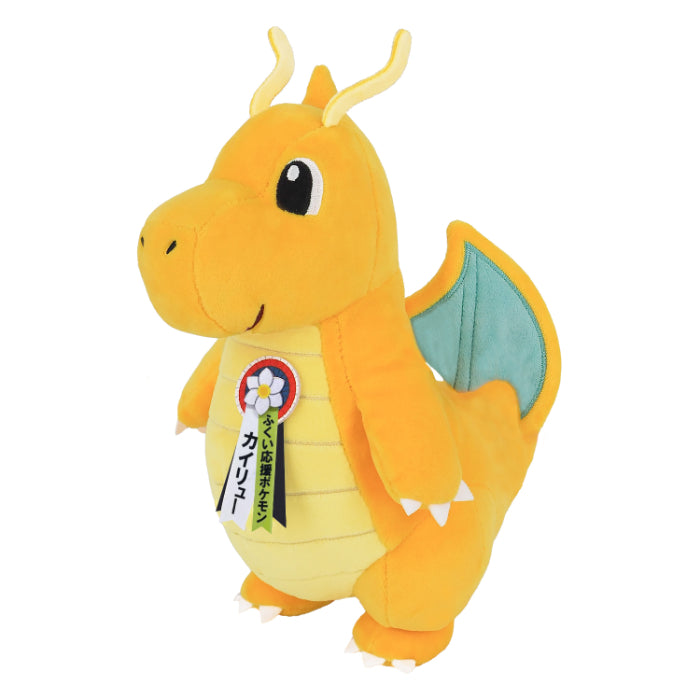 Pokemon Dragonite Local Acts Fukui Support Plush