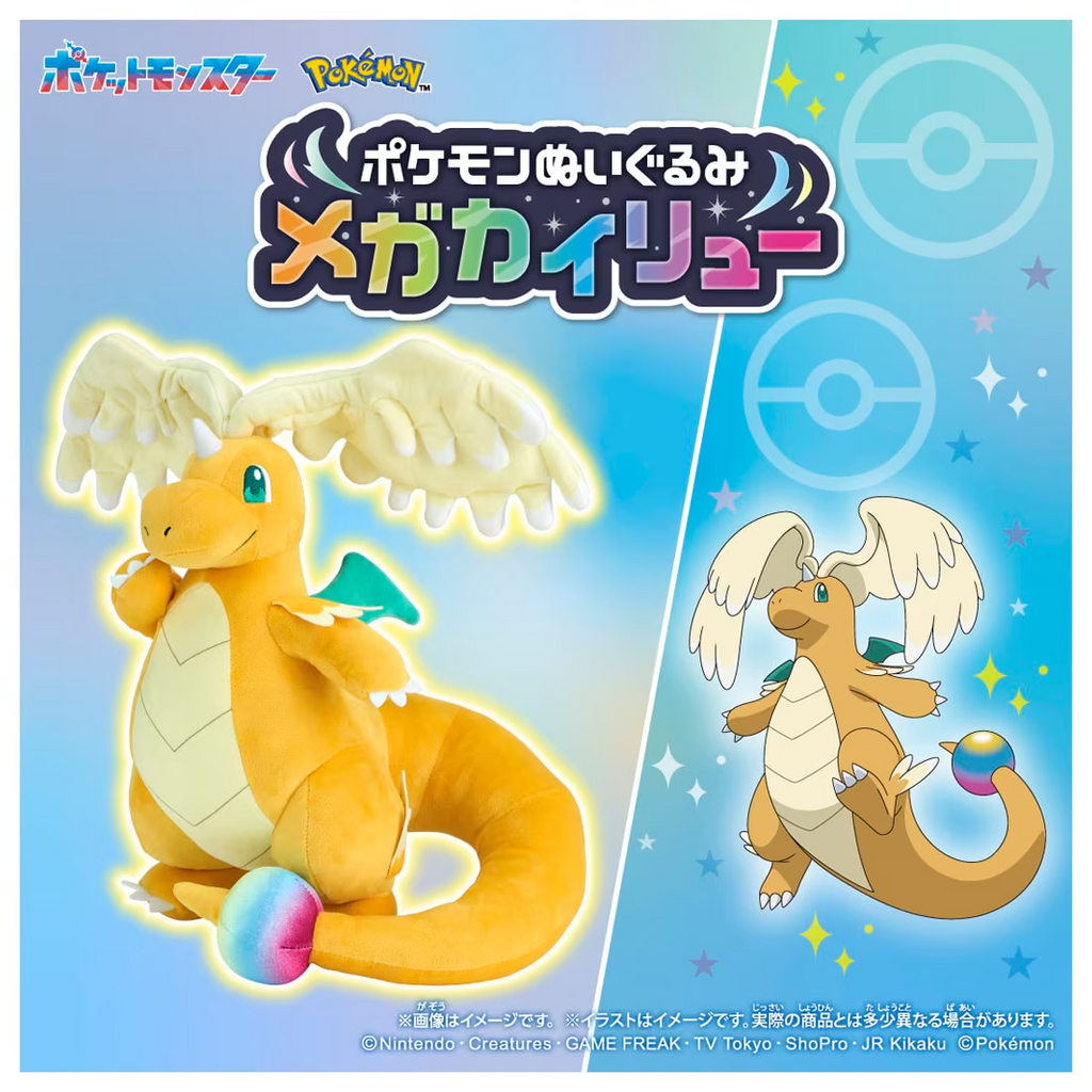 Pokemon Mega Dragonite Takara Tomy Japan Plush