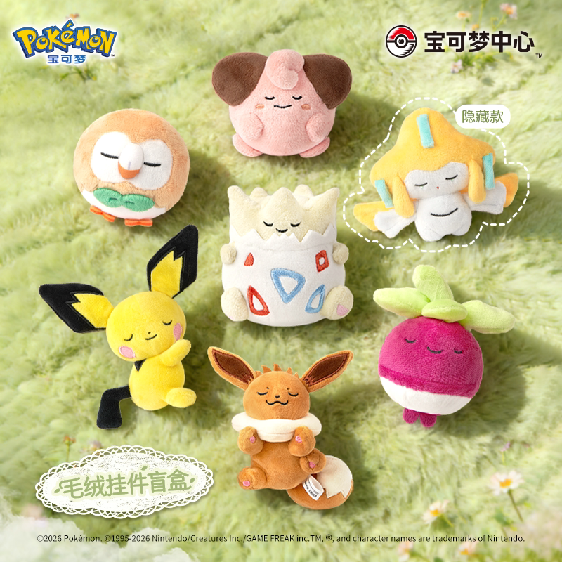 Pokemon China Dream Series Plush Mascots