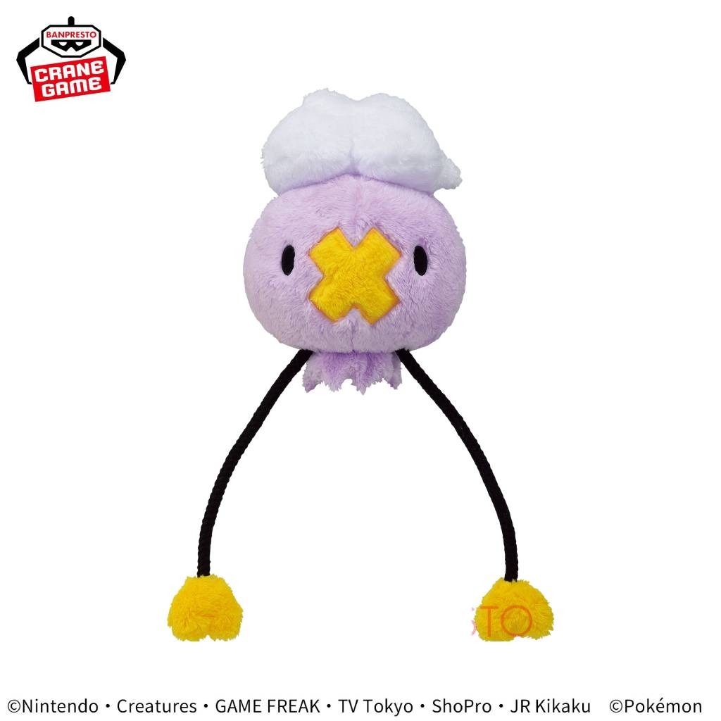 Pokemon Drifloon Warm & Soothing Banpresto Plush