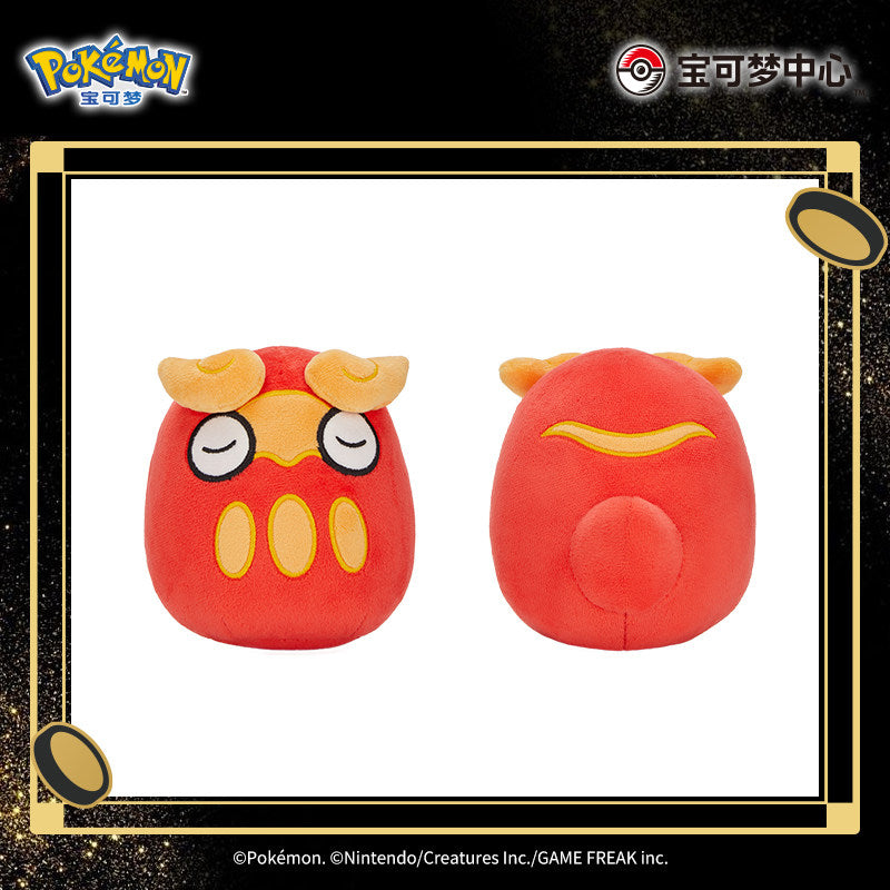 Pokemon China Darumaka Gold, Black & Yellow Plush