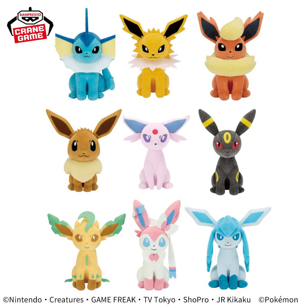Pokemon Eevee Friends Mofugutto Banpresto Plush Set