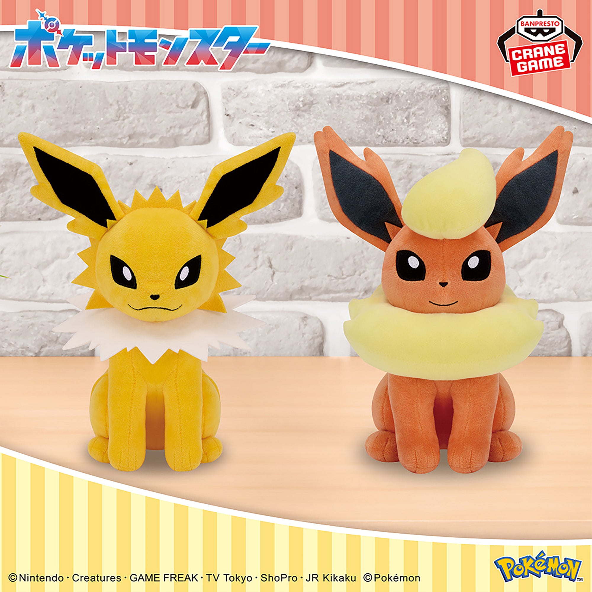Pokemon Eevee Friends Mofugutto Banpresto Plush Set