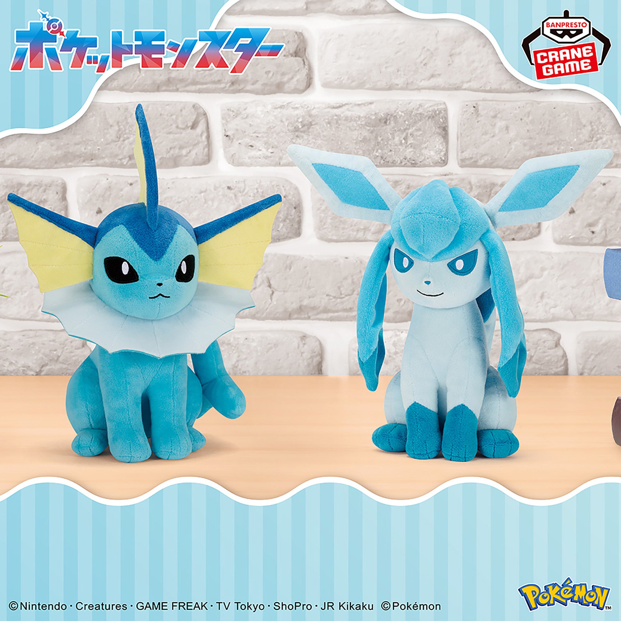 Pokemon Eevee Friends Mofugutto Banpresto Plush Set