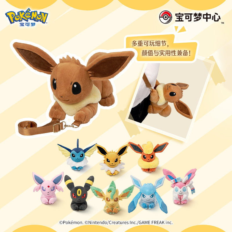 Pokemon China Eevee Companion Series Plush Shoulder Bag