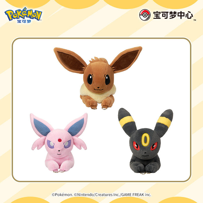 Pokemon China Eevee Companion Series Plush Shoulder Bag