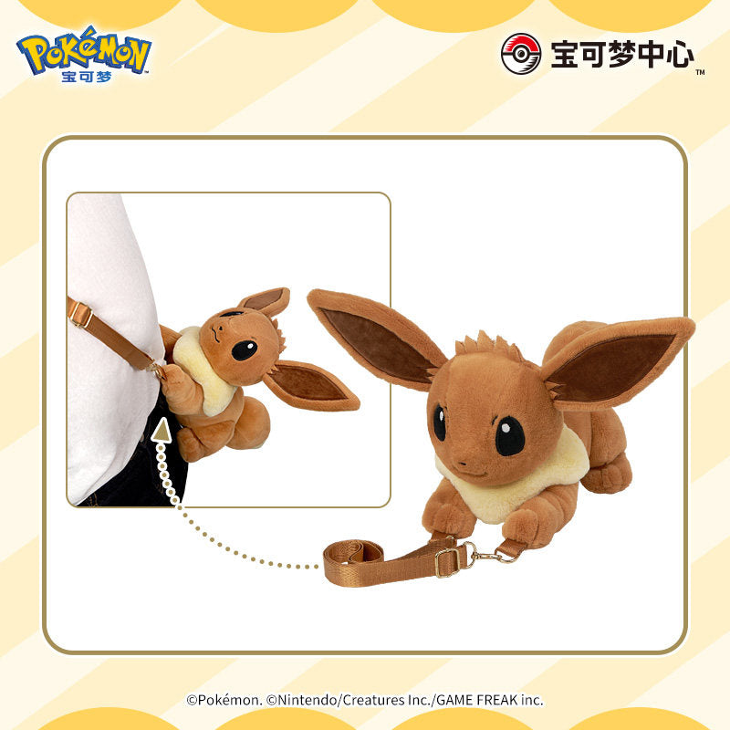 Pokemon China Eevee Companion Series Plush Shoulder Bag