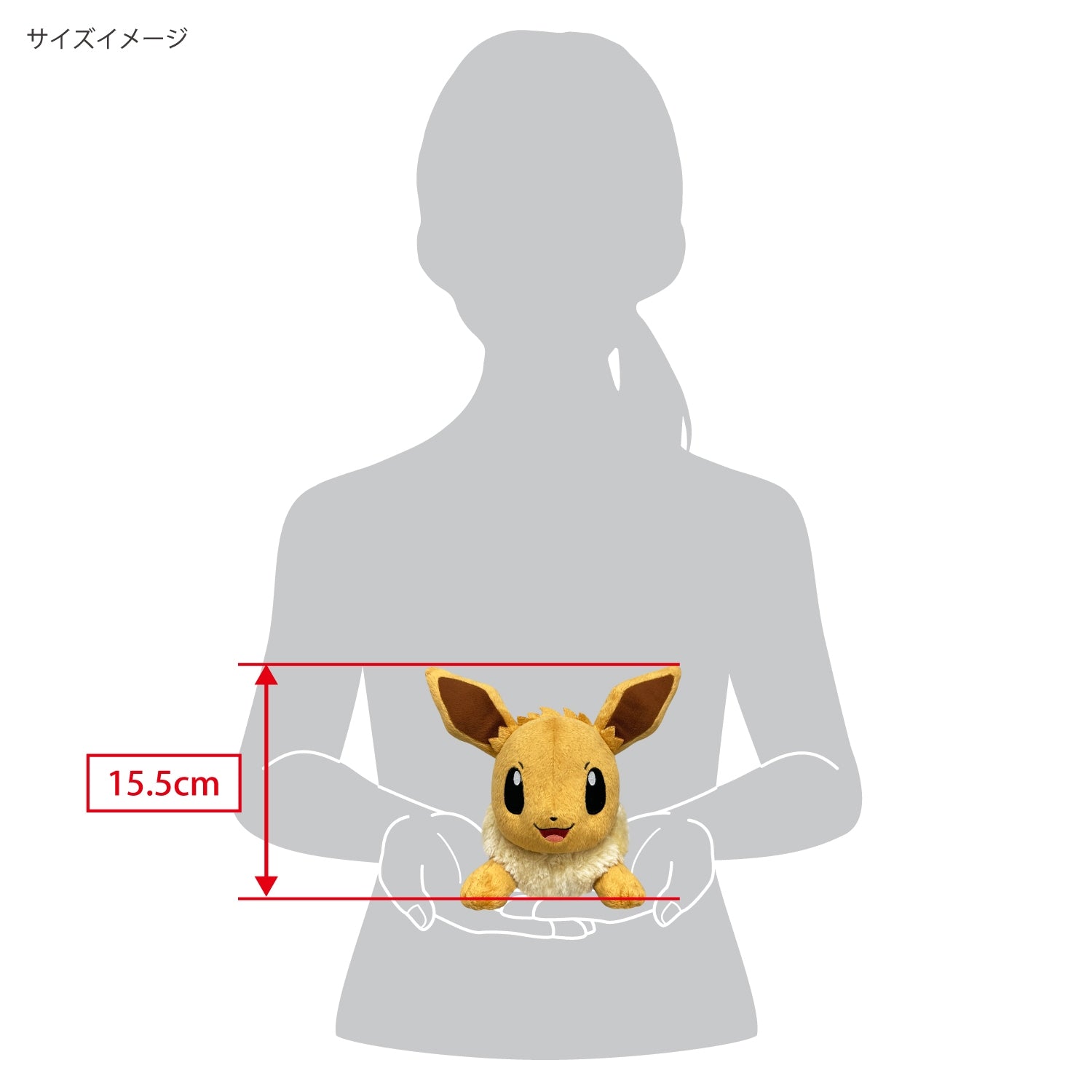 Pokemon Eevee Plush (S) All Star Collection Sanei (Crawling Ver.)