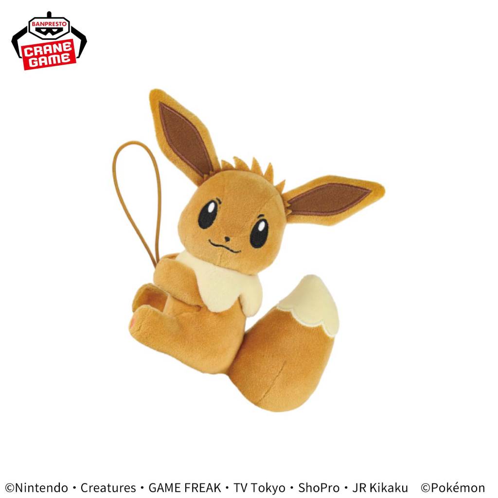 Pokemon Eevee (Female) Banpresto Hanging Guraburarin) Mascot Plush