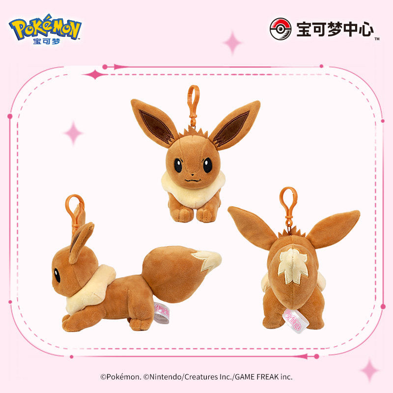 Pokemon China Eevee Love At First Sight Mascot Plush