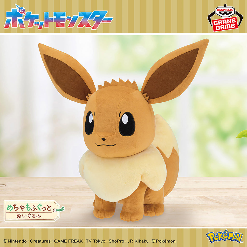 Pokemon Eevee Mecha Mofugutto Banpresto Plush