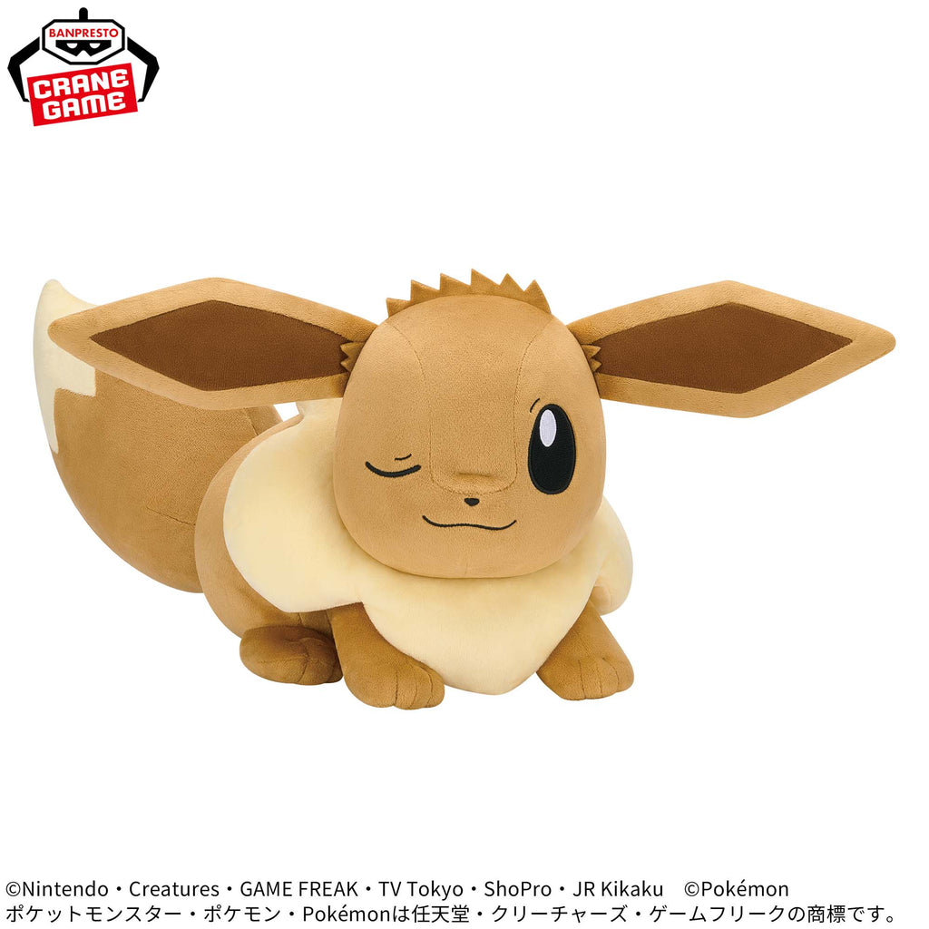 Pokemon Eevee (Naptime Ver.) Mecha Mofugutto Banpresto Plush