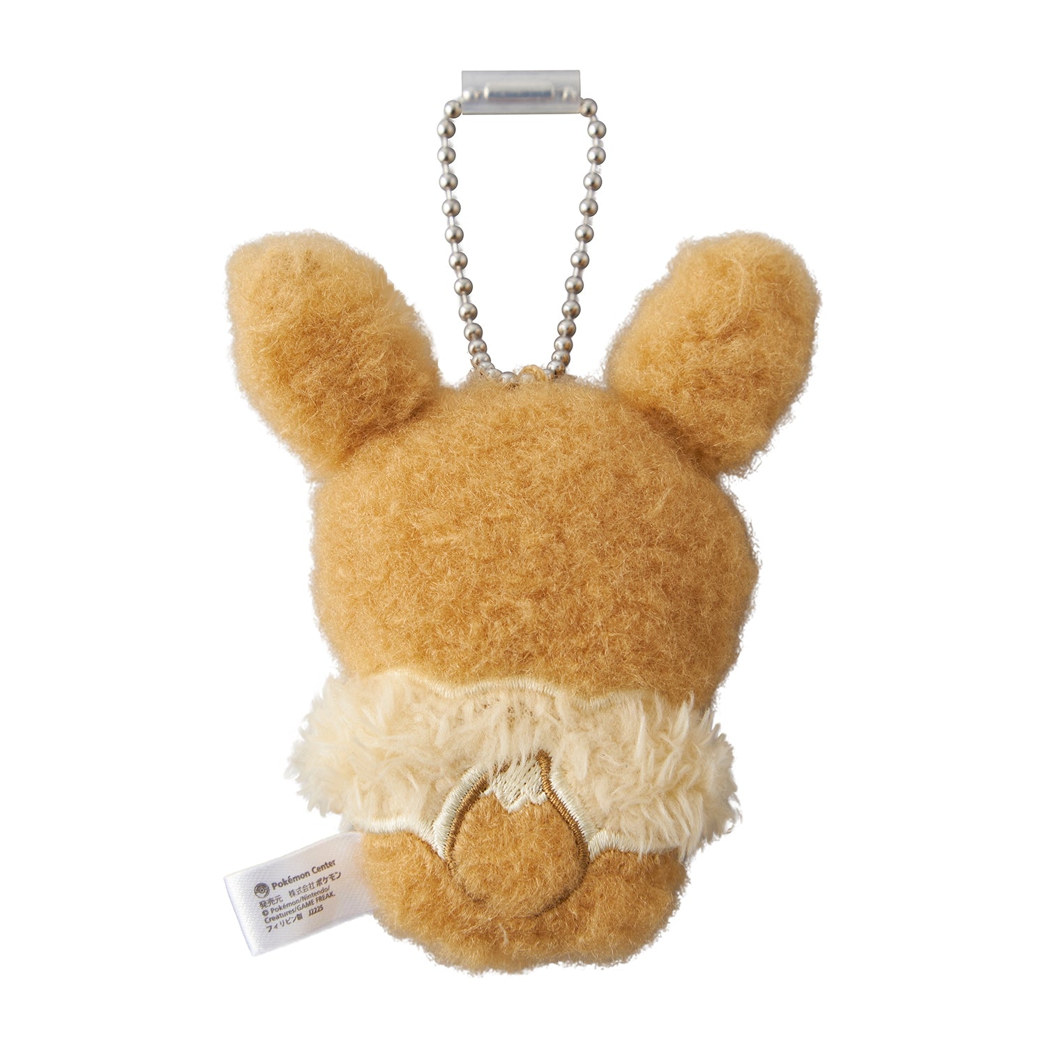 Eevee Fluffy Palm Keychain
