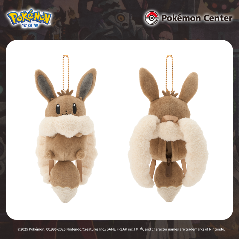 Eevee Stardust Besties Penny's Backpack Plush Pouch