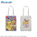 Pokemon fuwa&hug Tote Bag Sega Platinum Zakka