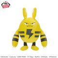 Pokemon Elekid Mofugutto Banpresto Plush